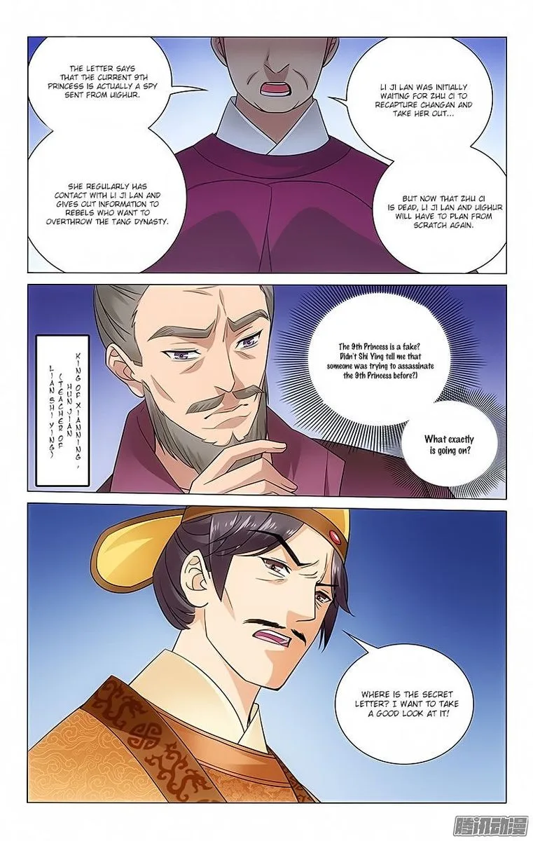 Prince, Don't Do This! Chapter 69 page 8