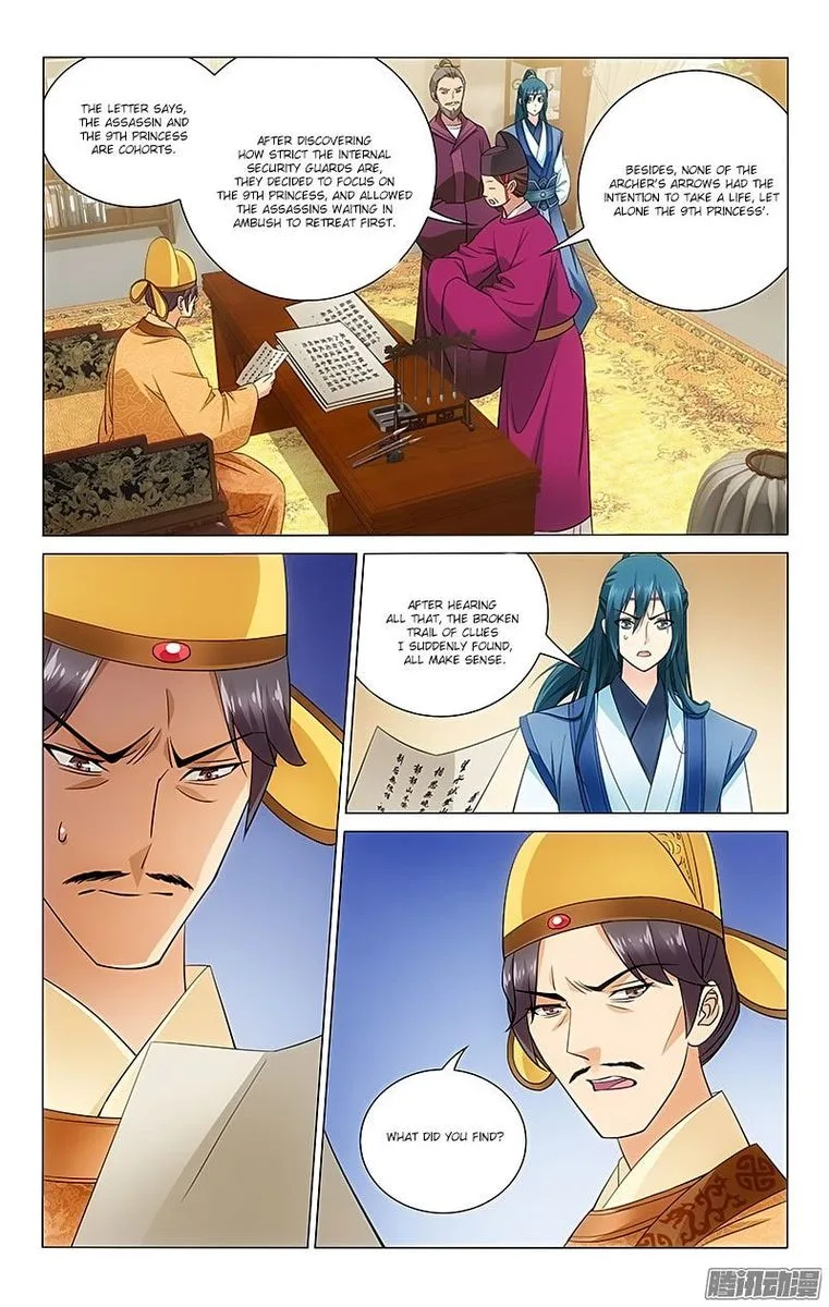Prince, Don't Do This! Chapter 69 page 9
