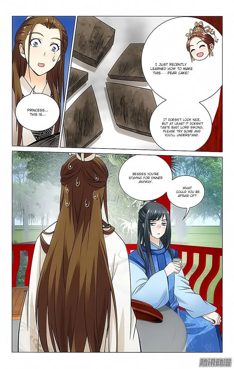 Prince, Don't Do This! Chapter 71 page 3