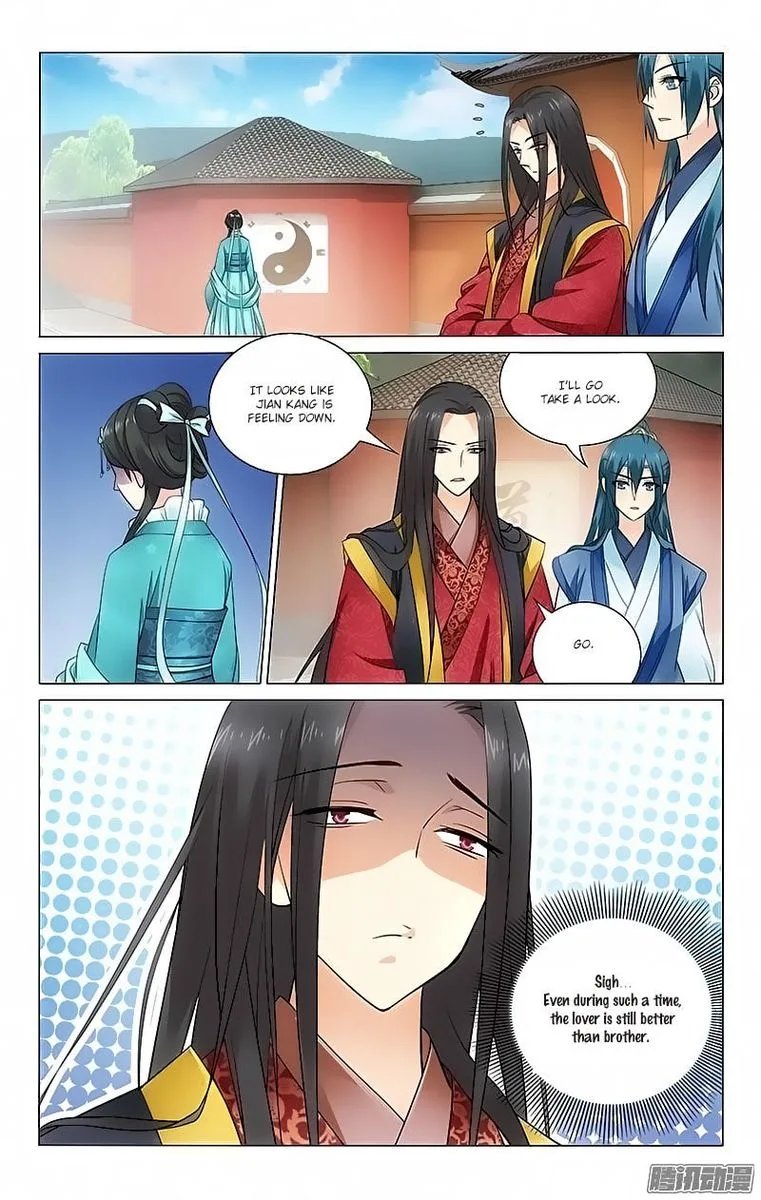 Prince, Don't Do This! Chapter 73 page 9