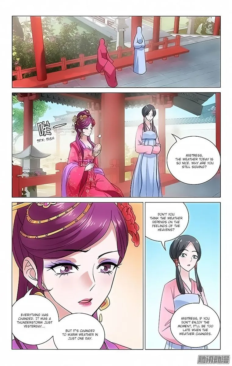 Prince, Don't Do This! Chapter 73 page 1
