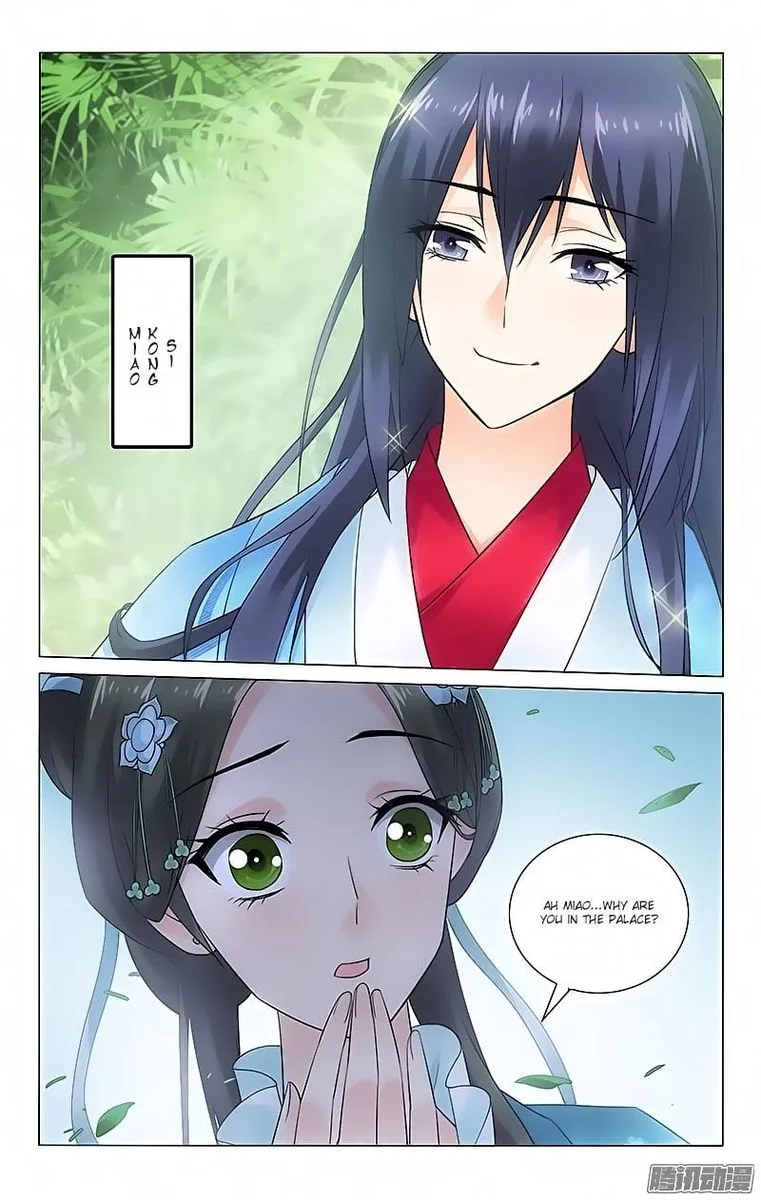 Prince, Don't Do This! Chapter 74 page 3
