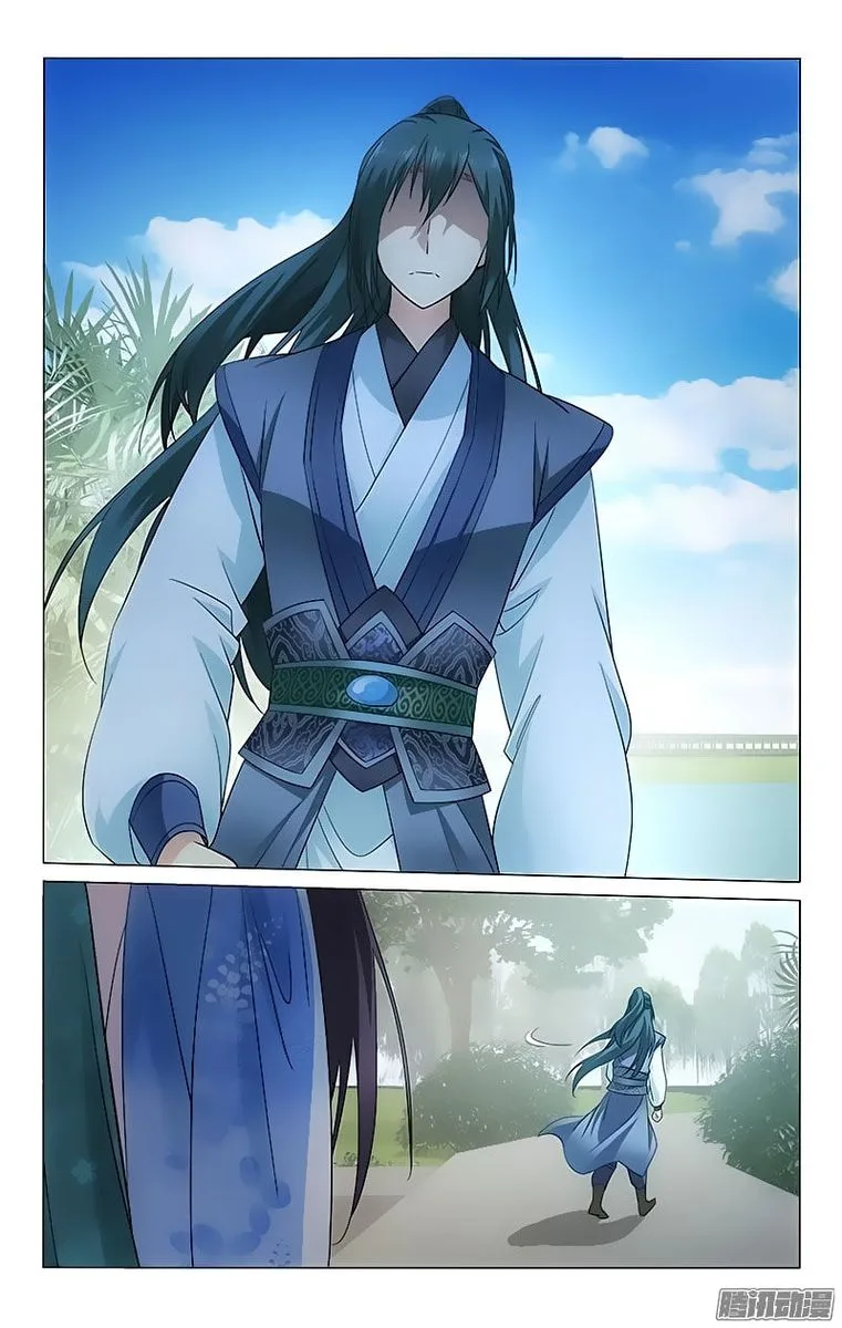 Prince, Don't Do This! Chapter 74 page 5