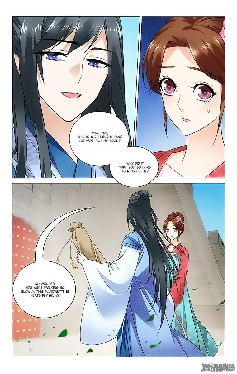 Prince, Don't Do This! Chapter 74 page 8