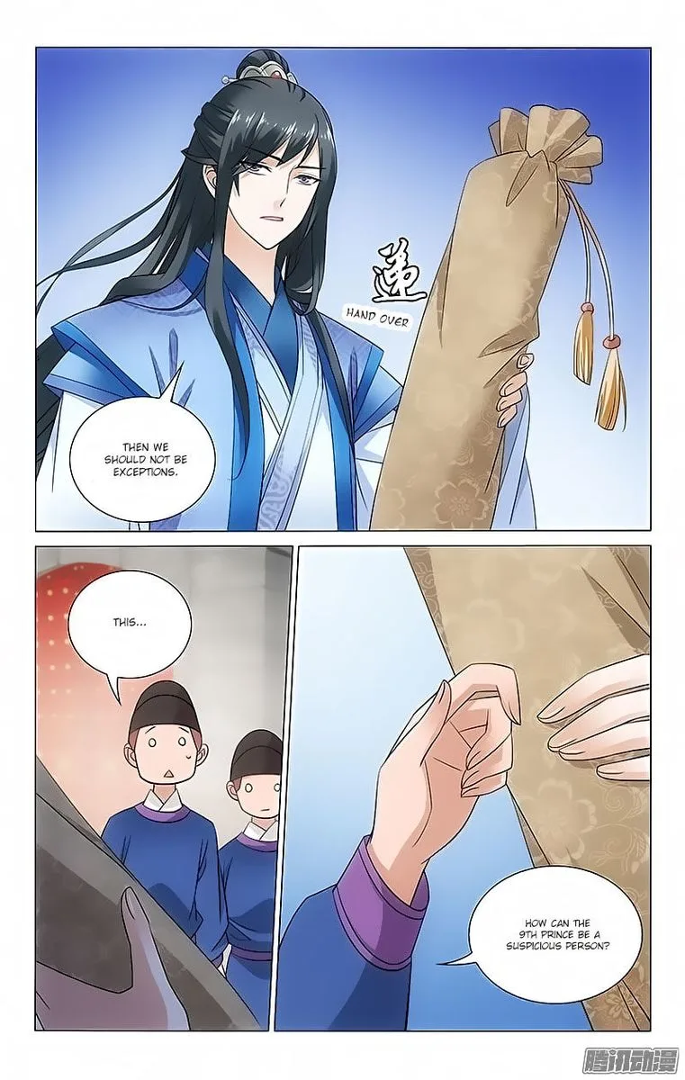 Prince, Don't Do This! Chapter 75 page 2
