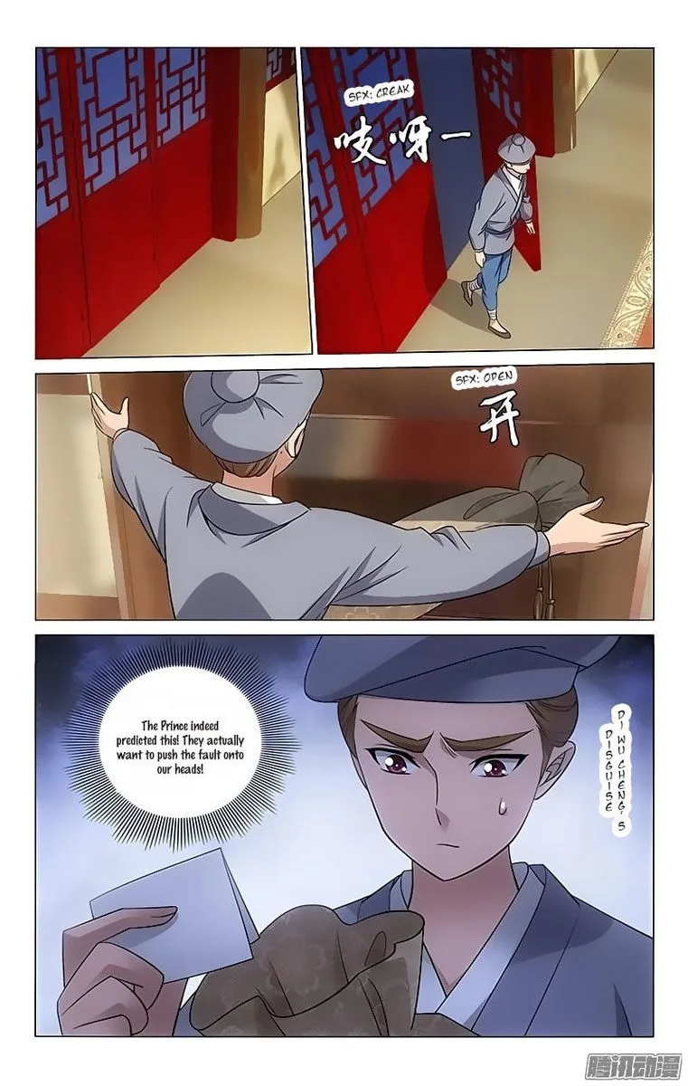 Prince, Don't Do This! Chapter 76 page 7
