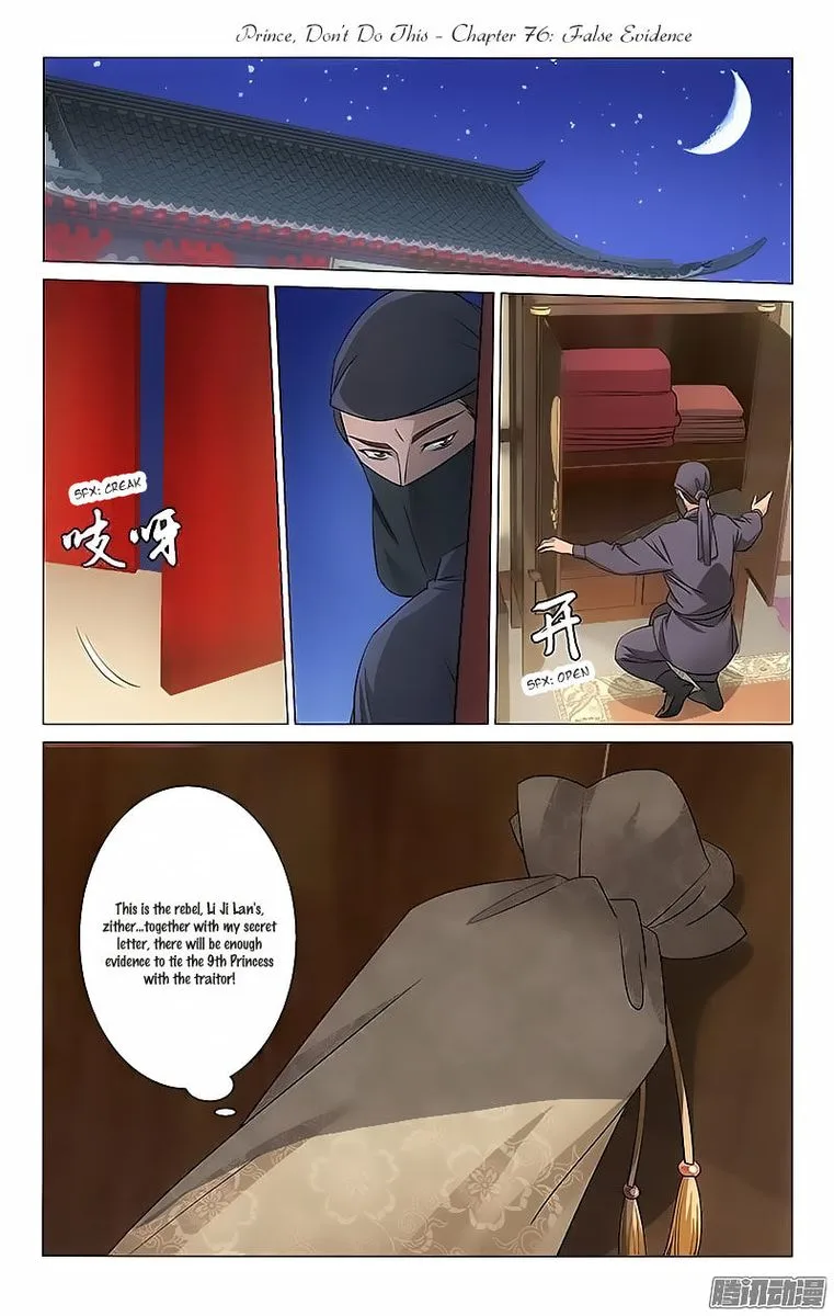 Prince, Don't Do This! Chapter 76 page 1