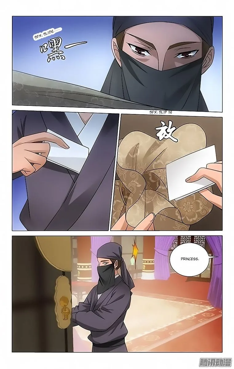 Prince, Don't Do This! Chapter 76 page 2