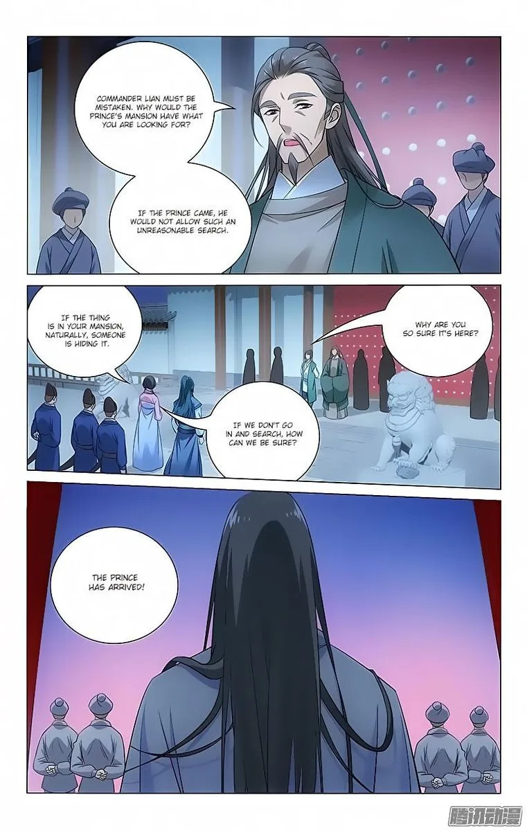 Prince, Don't Do This! Chapter 76 page 9