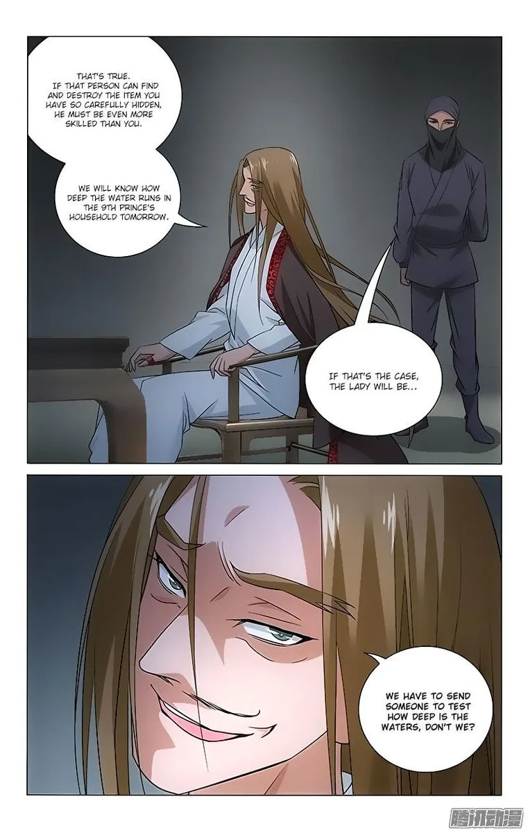 Prince, Don't Do This! Chapter 77 page 9
