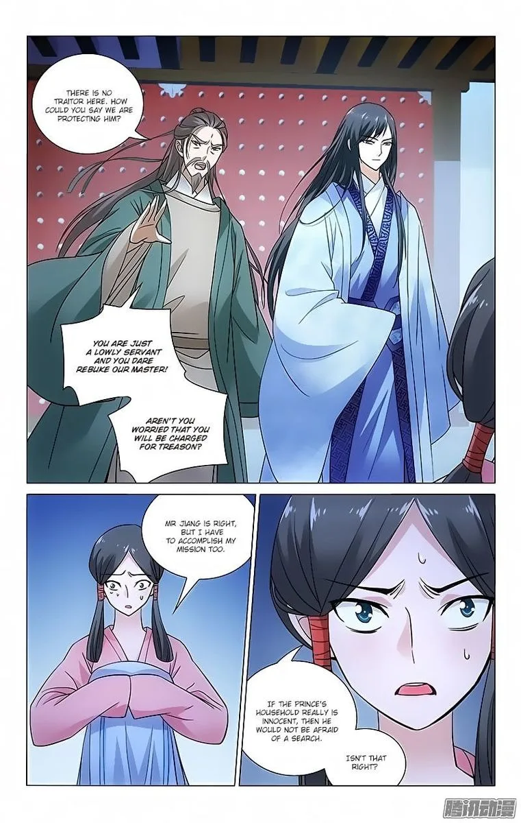 Prince, Don't Do This! Chapter 77 page 3