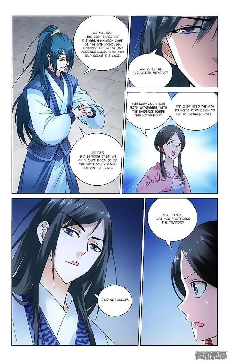 Prince, Don't Do This! Chapter 77 page 2