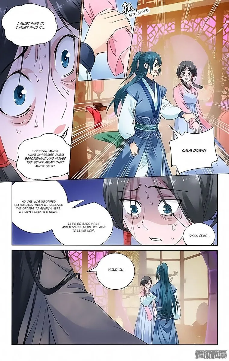 Prince, Don't Do This! Chapter 78 page 6