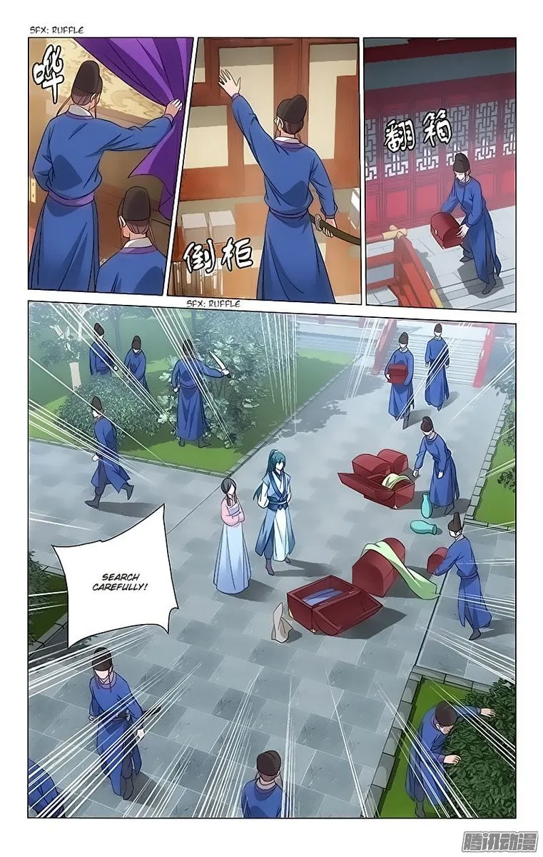 Prince, Don't Do This! Chapter 78 page 1