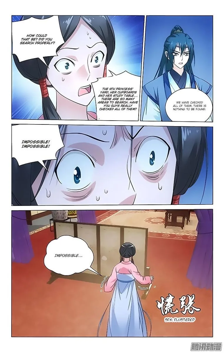 Prince, Don't Do This! Chapter 78 page 4