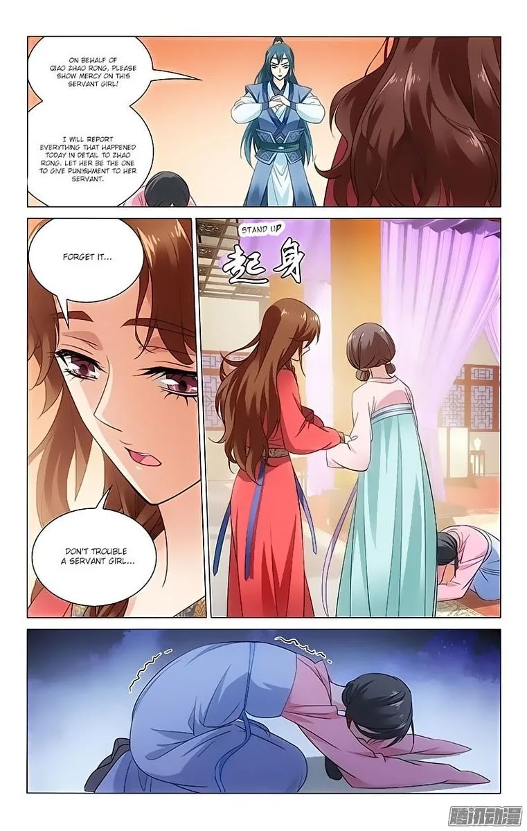 Prince, Don't Do This! Chapter 79 page 4