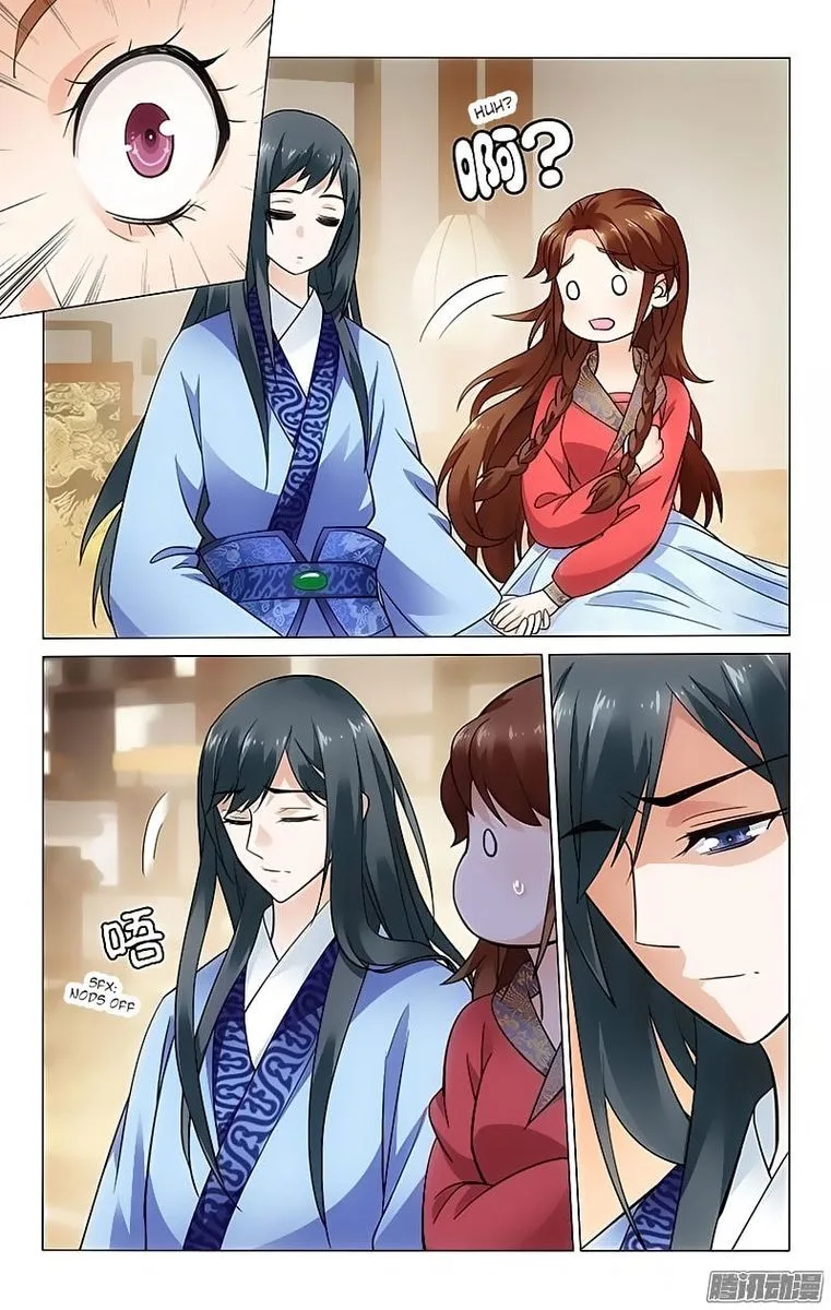 Prince, Don't Do This! Chapter 82 page 5