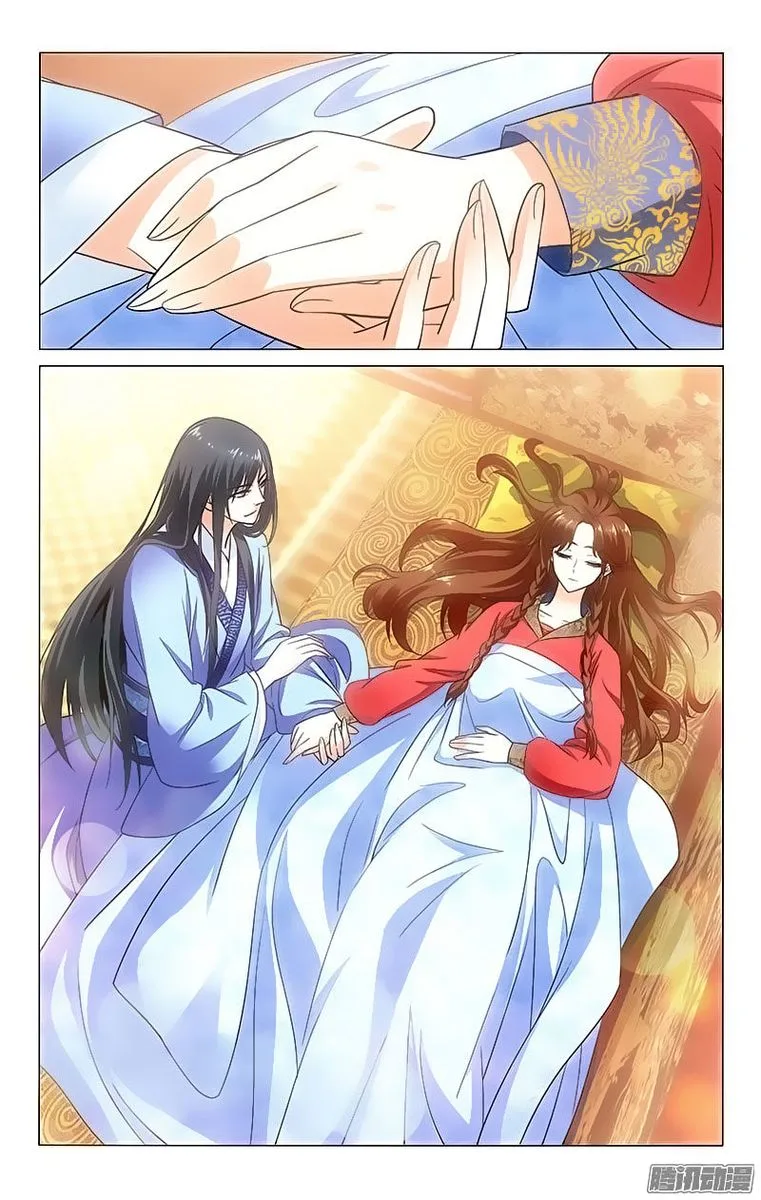 Prince, Don't Do This! Chapter 82 page 2