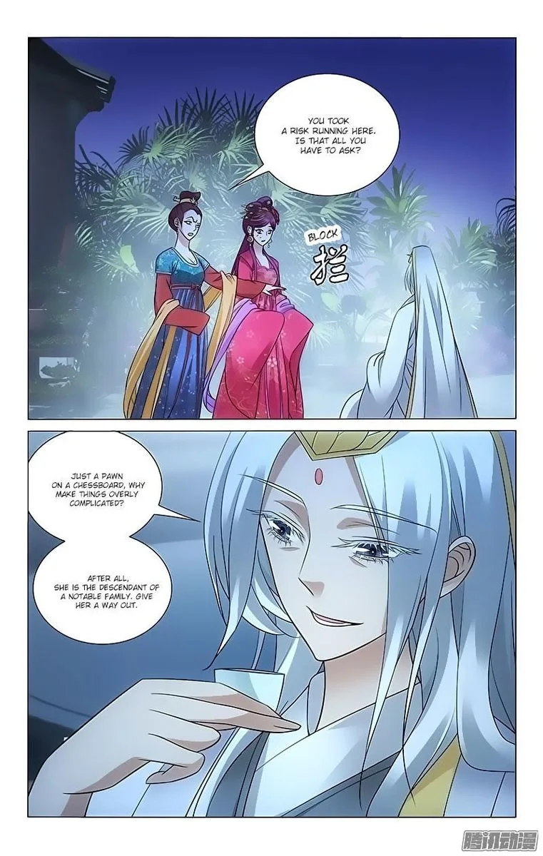 Prince, Don't Do This! Chapter 84 page 5