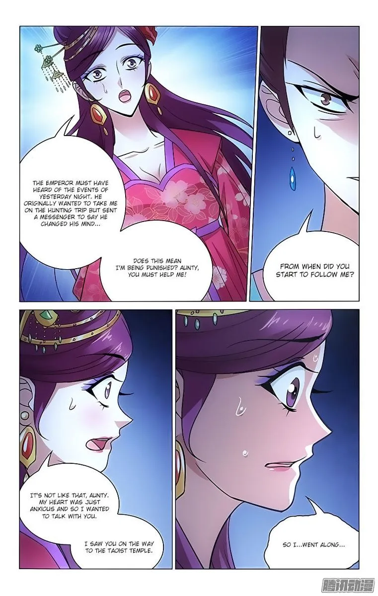 Prince, Don't Do This! Chapter 84 page 8