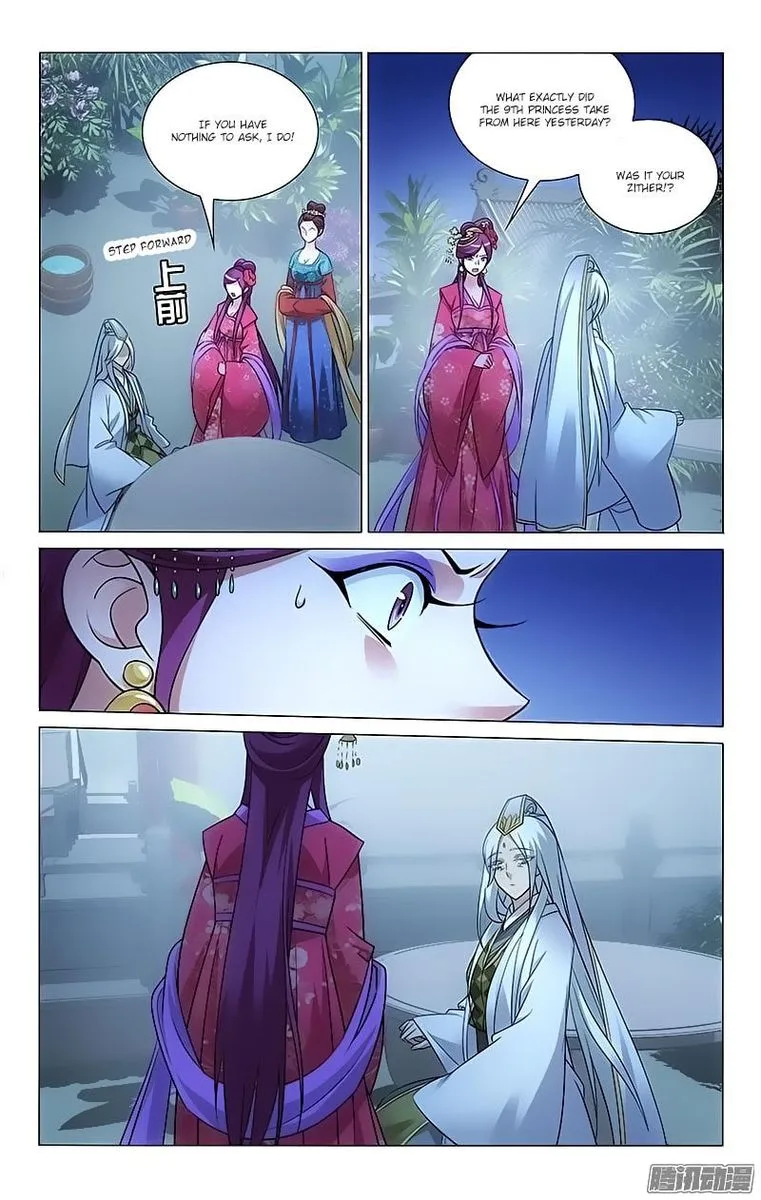Prince, Don't Do This! Chapter 84 page 2
