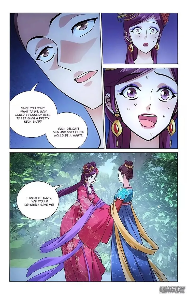 Prince, Don't Do This! Chapter 85 page 2