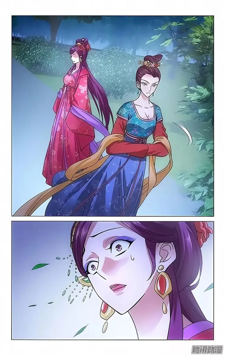 Prince, Don't Do This! Chapter 85 page 4