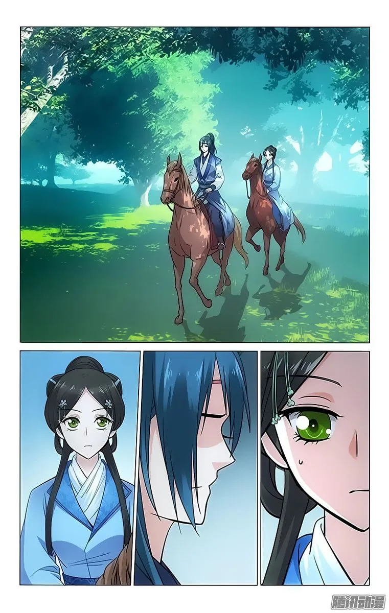 Prince, Don't Do This! Chapter 86 page 6
