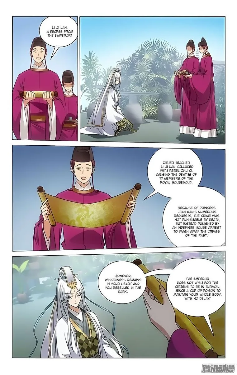 Prince, Don't Do This! Chapter 87 page 6