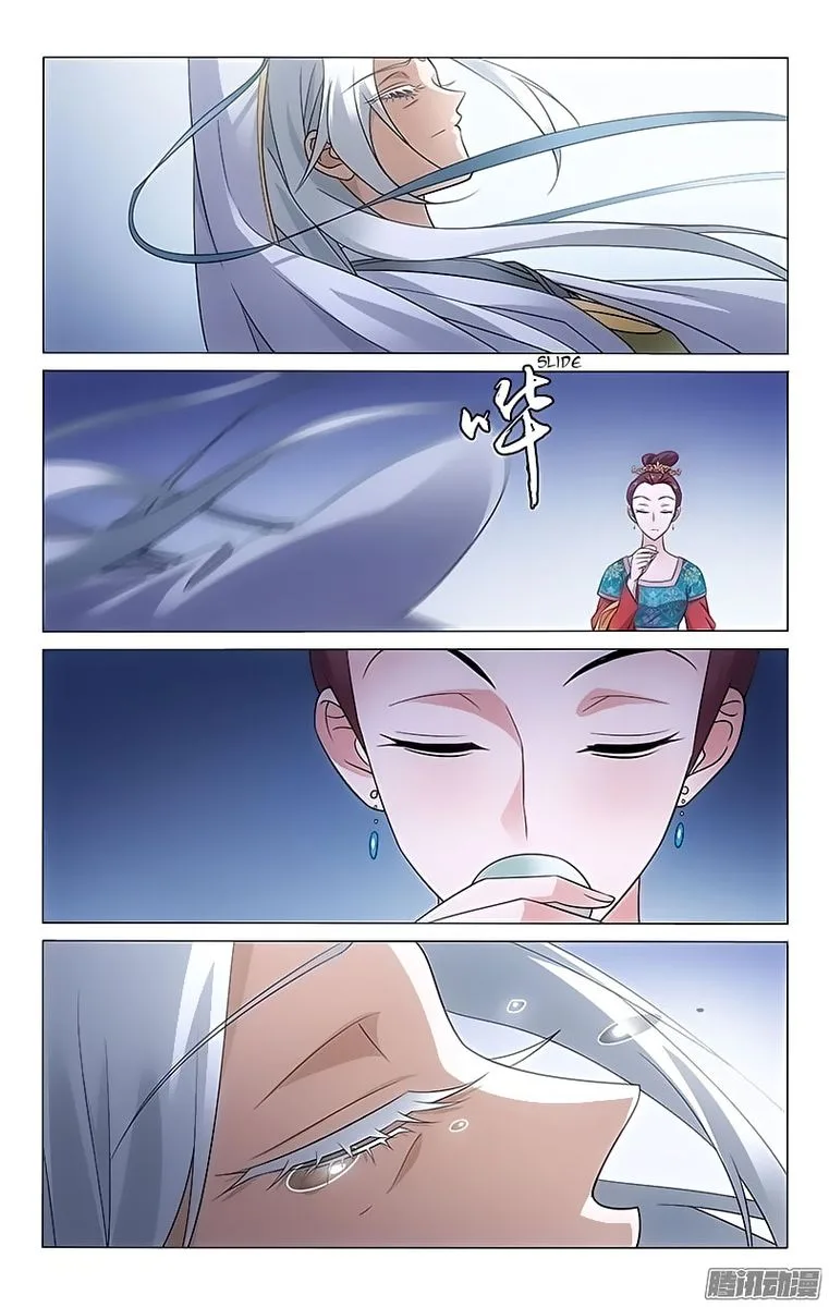 Prince, Don't Do This! Chapter 88 page 5