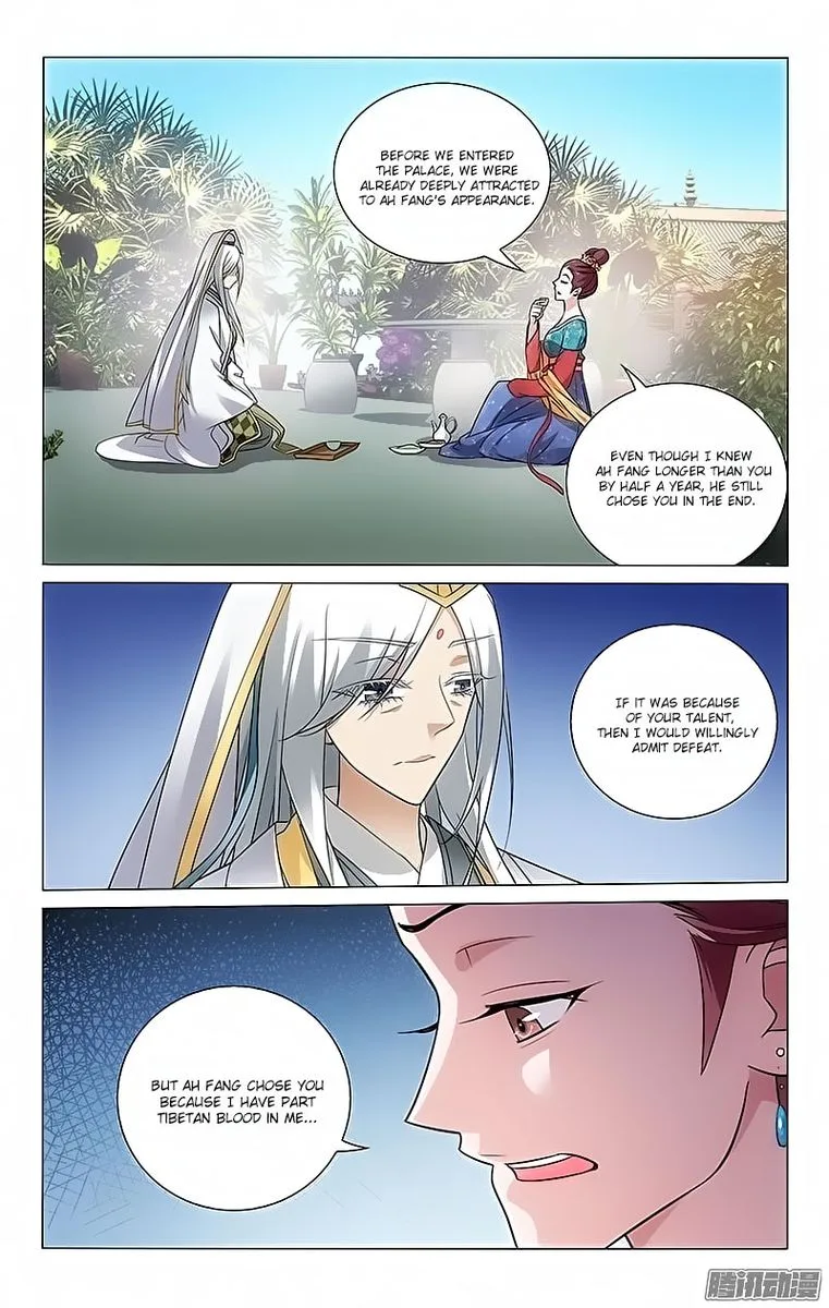 Prince, Don't Do This! Chapter 88 page 2