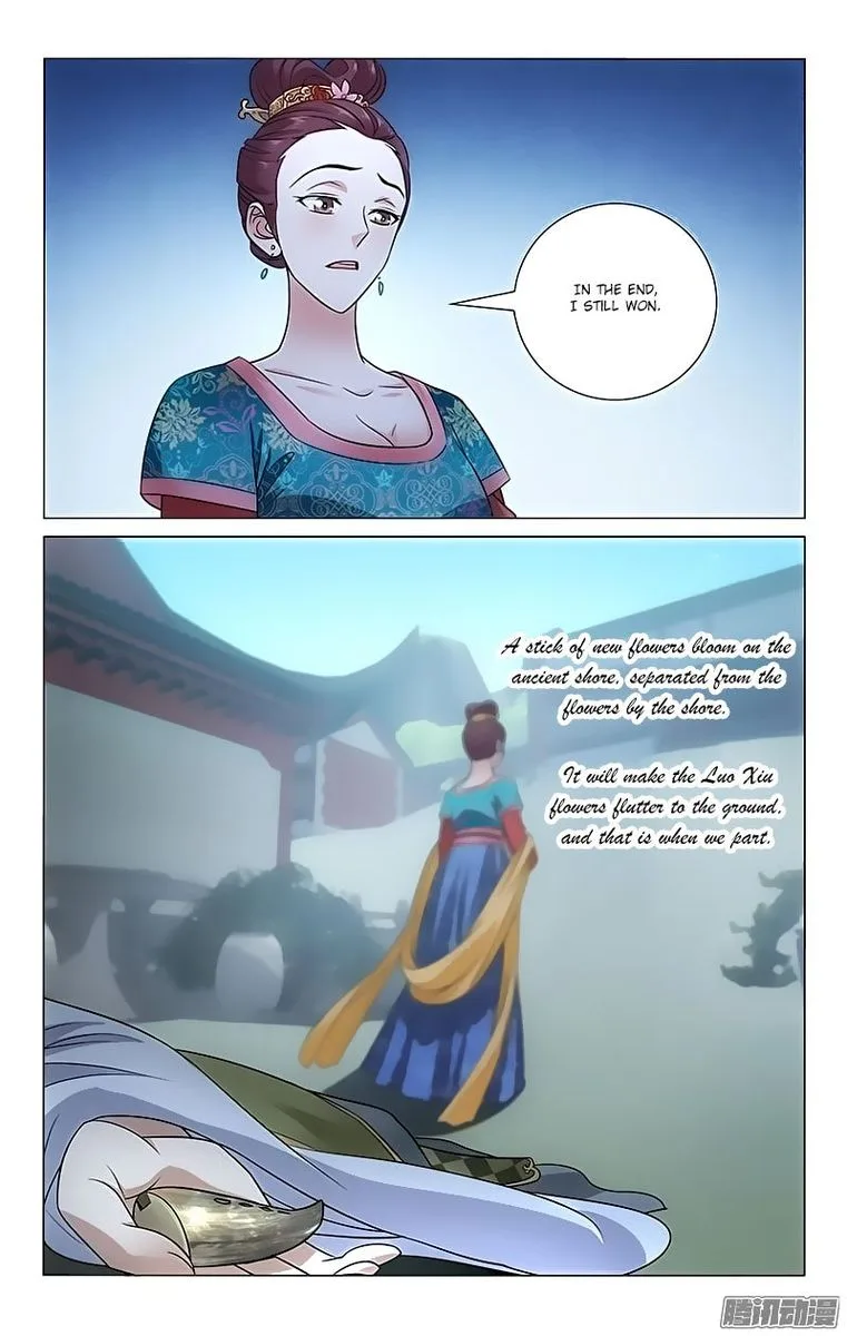 Prince, Don't Do This! Chapter 88 page 8
