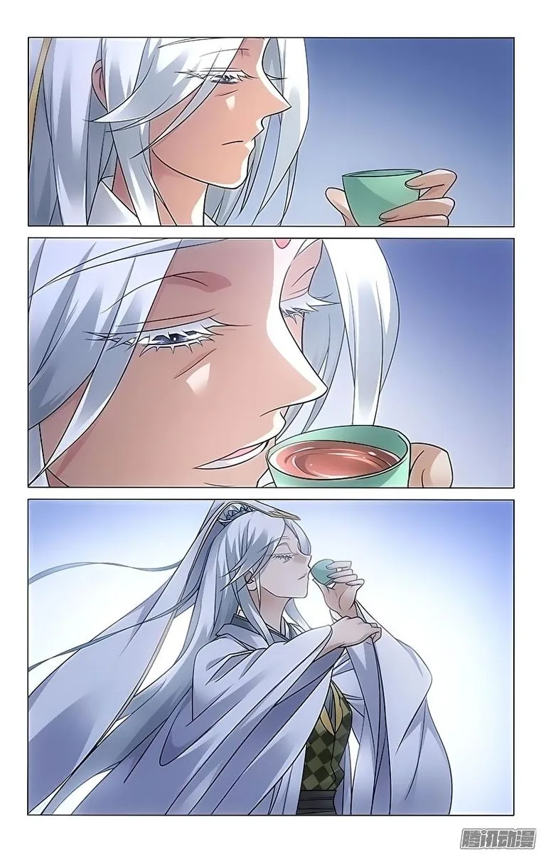 Prince, Don't Do This! Chapter 88 page 4