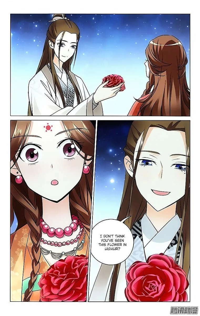 Prince, Don't Do This! Chapter 9 page 9