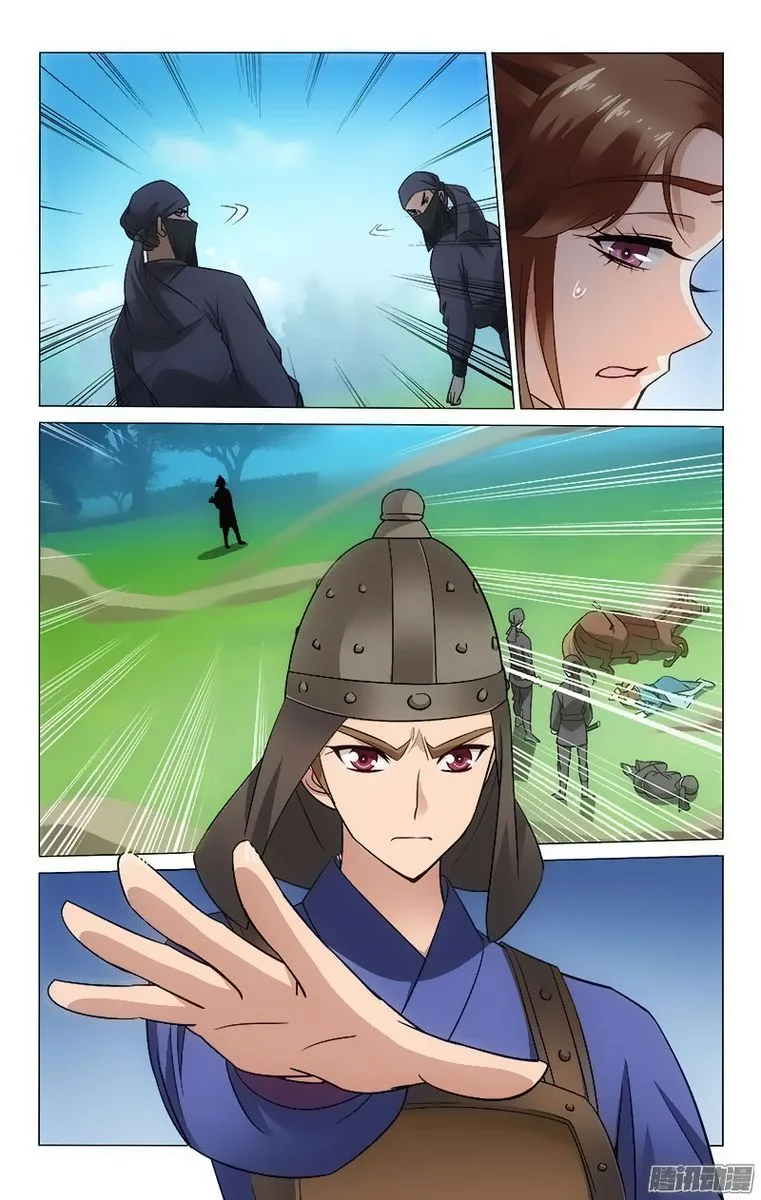 Prince, Don't Do This! Chapter 90 page 4