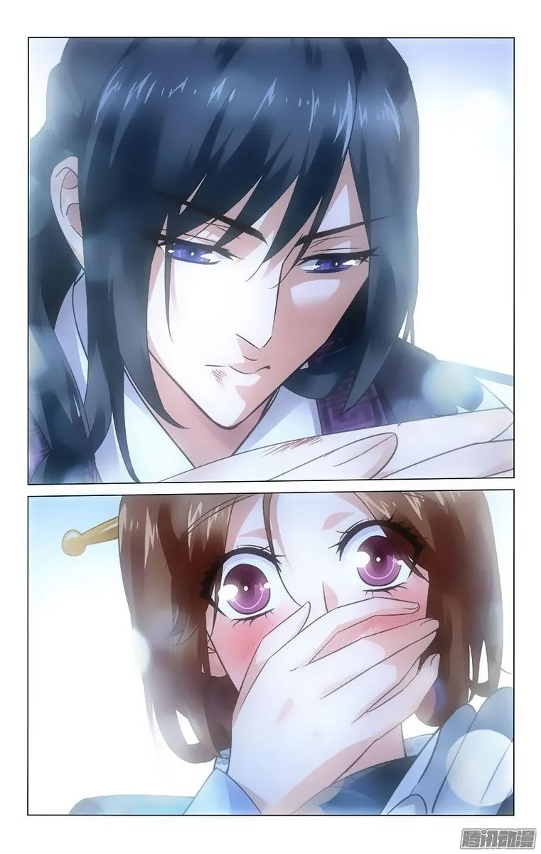 Prince, Don't Do This! Chapter 91 page 7
