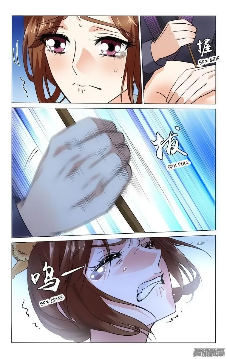 Prince, Don't Do This! Chapter 91 page 5