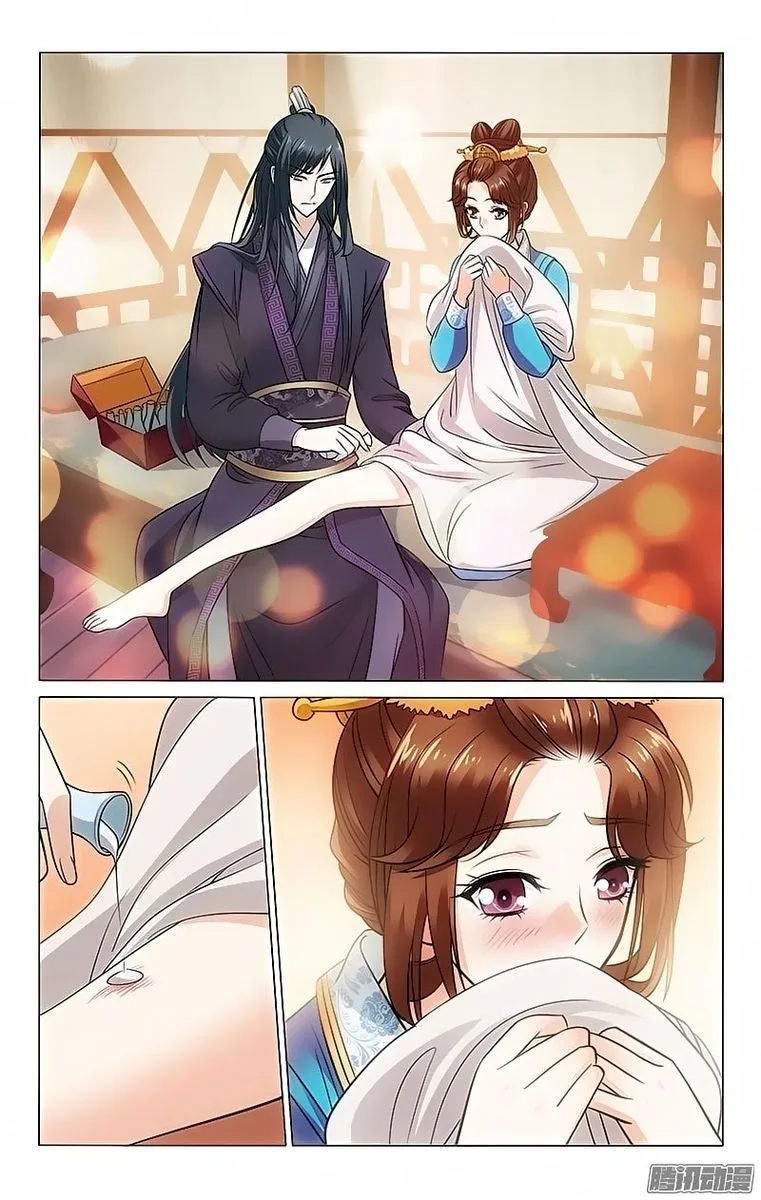 Prince, Don't Do This! Chapter 93 page 3