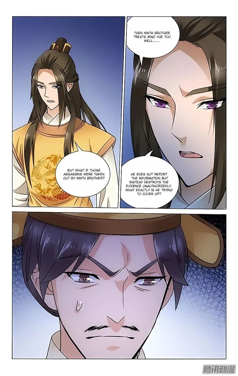 Prince, Don't Do This! Chapter 95 page 11
