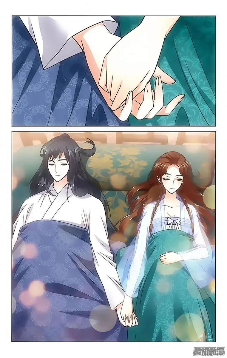 Prince, Don't Do This! Chapter 95 page 2