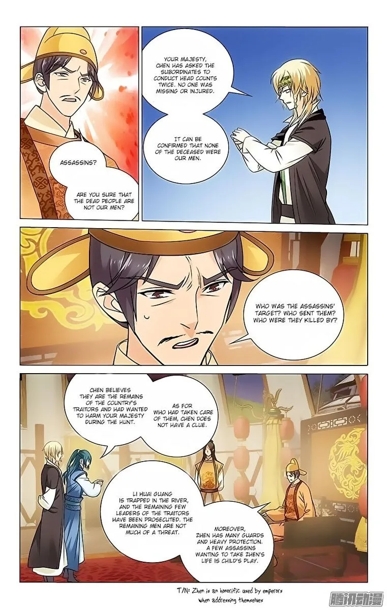Prince, Don't Do This! Chapter 95 page 7