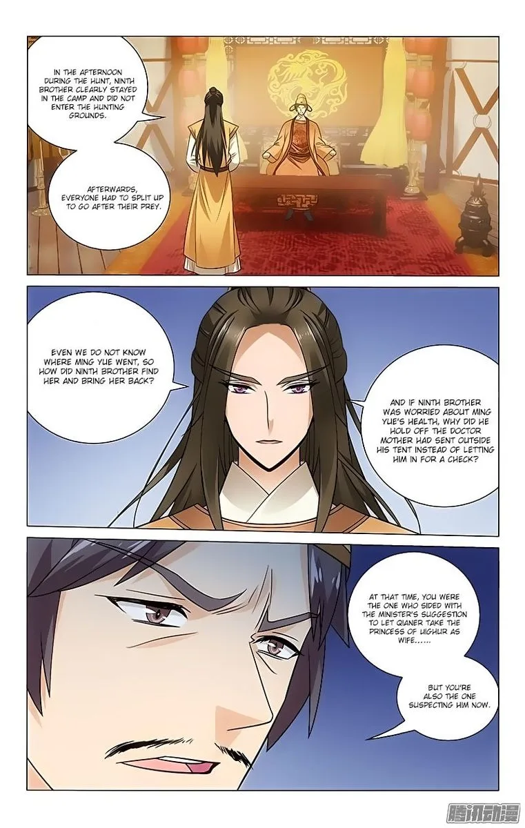 Prince, Don't Do This! Chapter 96 page 1