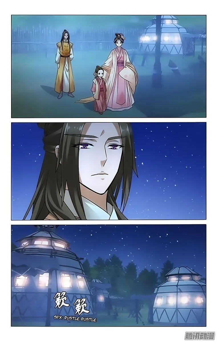 Prince, Don't Do This! Chapter 96 page 9