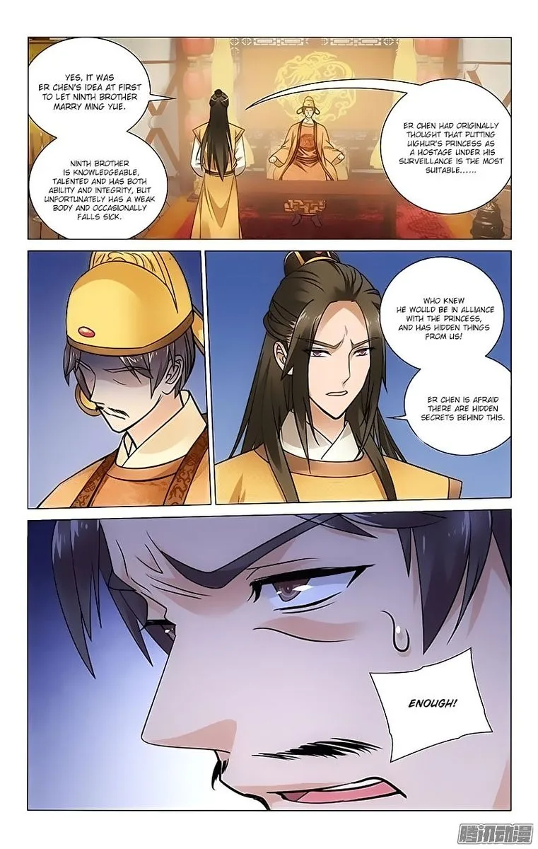 Prince, Don't Do This! Chapter 96 page 2