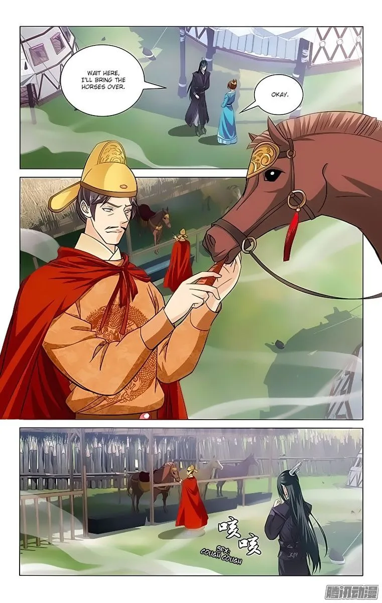 Prince, Don't Do This! Chapter 97 page 1