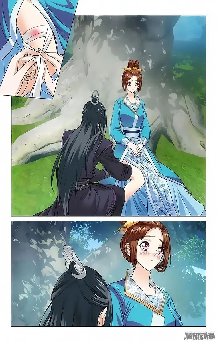 Prince, Don't Do This! Chapter 98 page 3