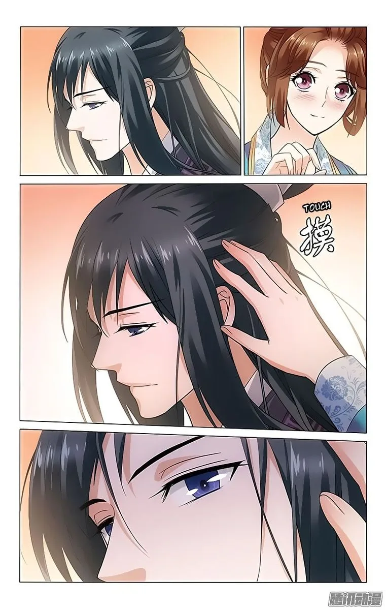 Prince, Don't Do This! Chapter 98 page 4