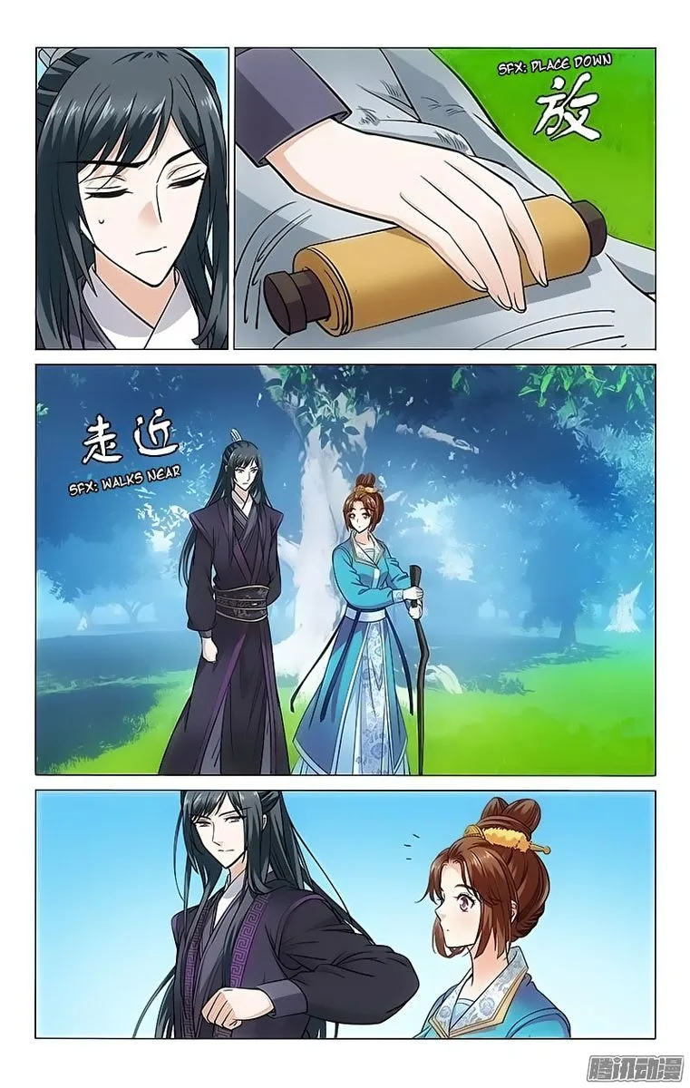 Prince, Don't Do This! Chapter 99 page 1