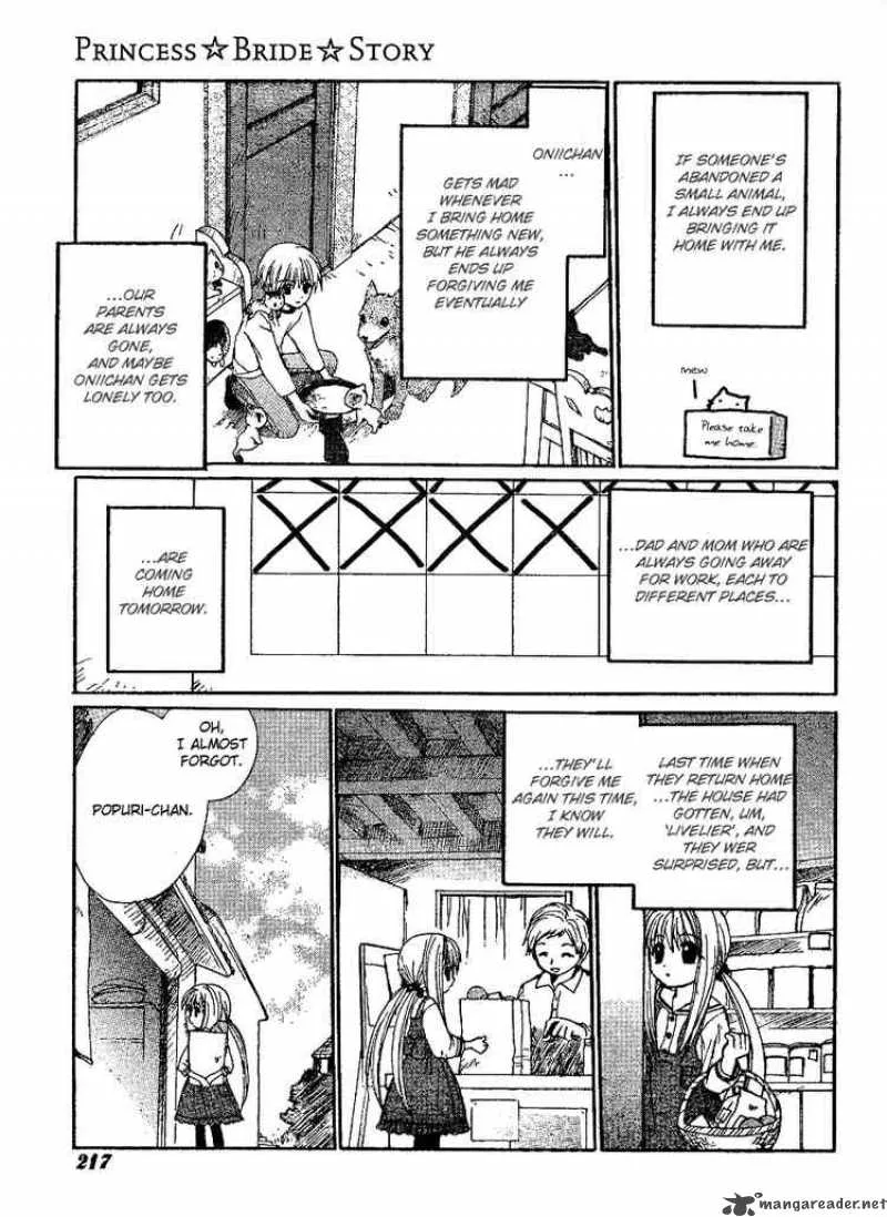 Princess Bride Story Chapter 1 page 7