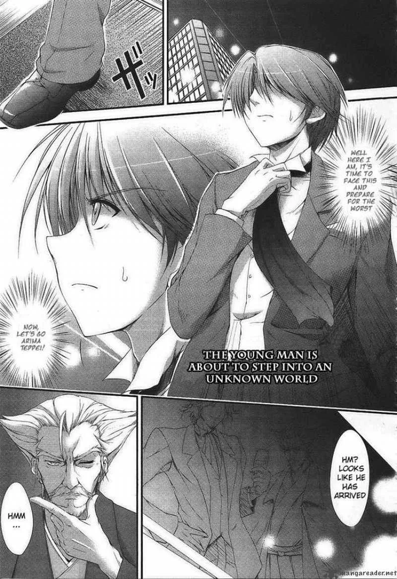 Princess Lover Chapter 1 page 2